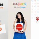 (주)이마음커머스