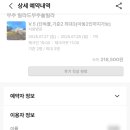 구천동농협 하나로마트 본점 이미지