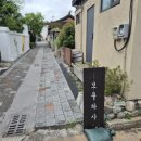 카페보우 - 익산시 익산대로26길 8 | [경주 / 황오동] 경주 핫플 카페 보우하사 후기 | 100년 된 경주역 관사 카페 (웨이팅 주의)