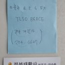 전북재활사 이미지