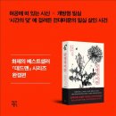 가와이 이미지
