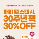 던킨안산 이미지