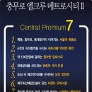 충무로 한류문화거리 이미지