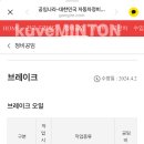 효원나라다
