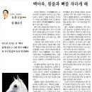 말고기의 효능(힘줄과 뼈.아토피피부염에 탁월) 이미지