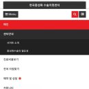 말티즈 중성화 수술/한국중성화수술지원센터/쿨펫동물병원/가양이마트/메리 ♡