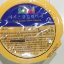 피자스쿨김해 이미지