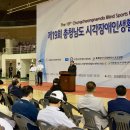 생활체육 이미지