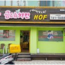 부산우동점 굽네치킨 네이버블로그