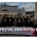 대한노인회상조회