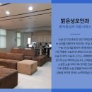 서울온안과의원 이미지