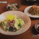 부평직화구이쌈밥 네이버블로그