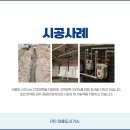 대흥특수가스 이미지