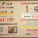 정통숯불꼬치구이구르메 이미지