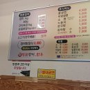 명문장어 이미지