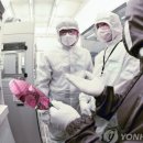 반도체인재연구소 이미지