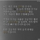 마소농장 이미지