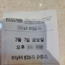 서울토론토치과의원 이미지