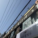 다케다야 | 부산맛집 광안리맛집 자가제면 우동맛집 다케다야 내돈내산 솔직후기