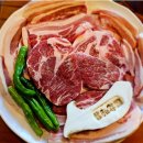 한마음정육식당김포 이미지