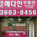 가양역 10번출구 이미지