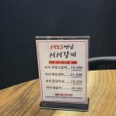6.25갈비 | [분당 정자]분당 소고기 맛집- 1953 연남 서서갈비 정자직영점