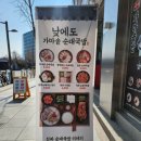 가마솥순대국밥 강변역점 이미지