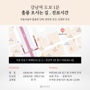 비포애프성형외과의원 | 도톰하지만 부담 없는 입술 필러｜자연스러운 볼륨 비포애프터 강남 훌륭성형외과