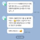 주간오복 #8. 한 페이지가 될 수 있게, &#39;오복소점 검색어 키워드 만들기 프로젝트&#39; 1년 그 후
