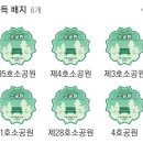 대전현충원 보훈둘레길 이미지