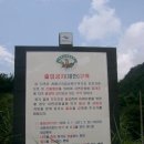 고청봉 ( 319 m ) 이미지