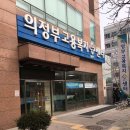고용노동부 진주고용센터 | 의정부 고용노동부 고용센터, 실업급여와 취업 상담의 모든 것!
