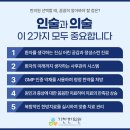 기찬한의원 이미지