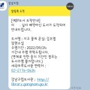 세곡마루도서관 이미지