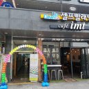 뉴크린 이미지