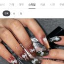 강릉네일오드