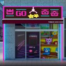 인형뽑기#2호점 이미지