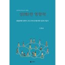 성한