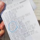 호남목장 | 광주놀거리 화순 무등산 양떼목장 아이와 함께 가기 좋은곳 호남알프스가 여기있네!