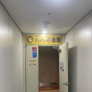 농심성무관 코코이찌방야 보라매점 후기 , 보라매공원 주차