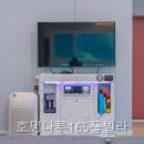 호명나루165풀빌라 네이버블로그