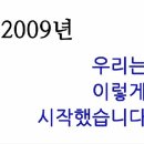 오는 3월 14일은 총회가 제정한 쉰 일곱번째 청년주일입니다. 이미지