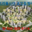 트리풀한라공인중개사사무소 이미지