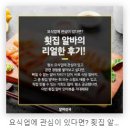 쎄이당구장 | 여러 가지 알바 후기 2
