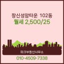 창신 공인중개사사무소 이미지