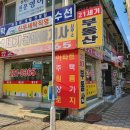 21세기공인중개사사무소 이미지