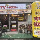 나주 동신대 막창 맛집, 황홀한막창&amp;뒷고기 동신대점 솔직후기