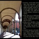 이야기와 함께하는 서양미술 감상 이미지