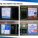 서부산성모안과의원 이미지