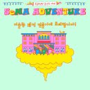 서울시립미술관 이미지